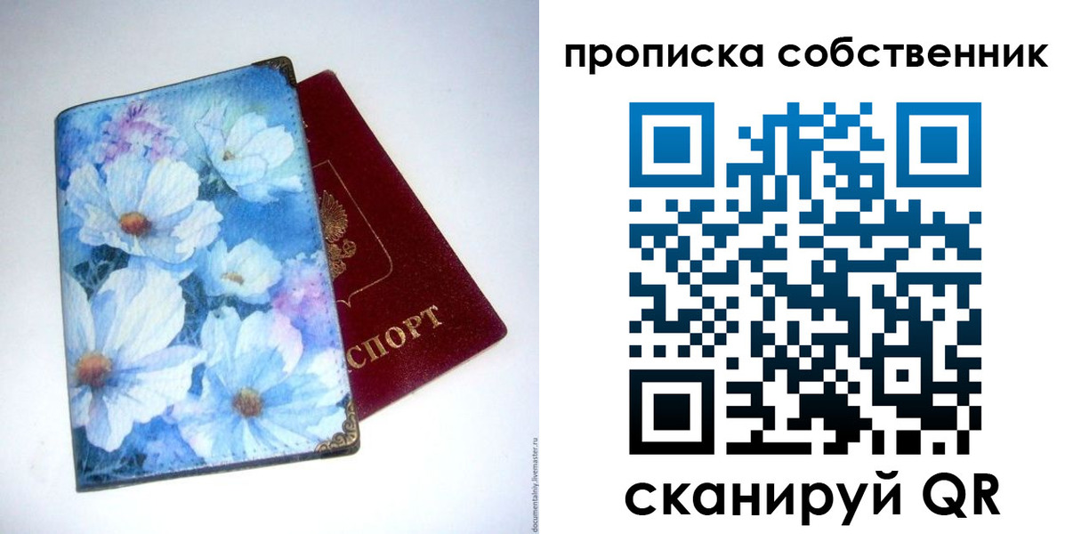 временная регистрация госуслуги в Льгове