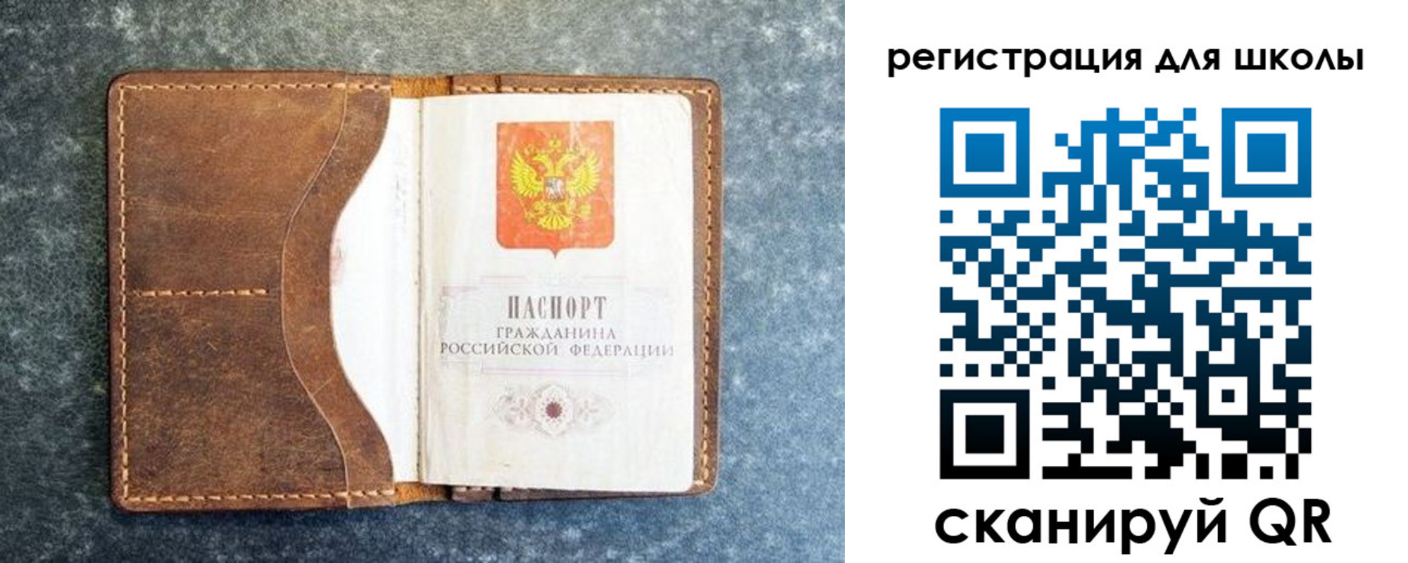 временная регистрация поиск в Льгове